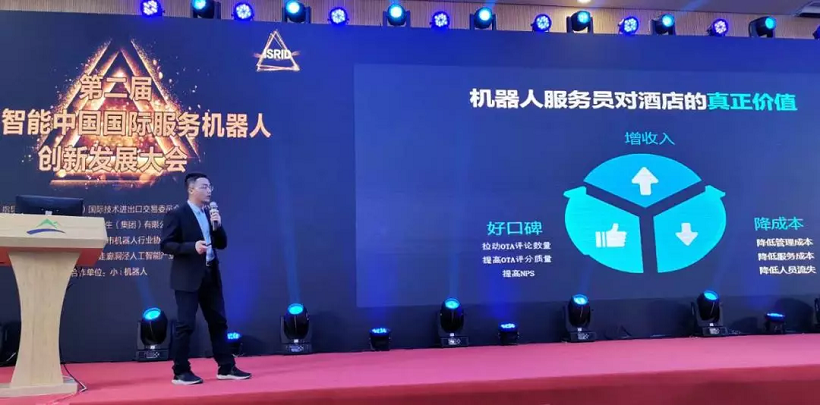 今年会科技创始合伙人兼CPO应甫臣先生