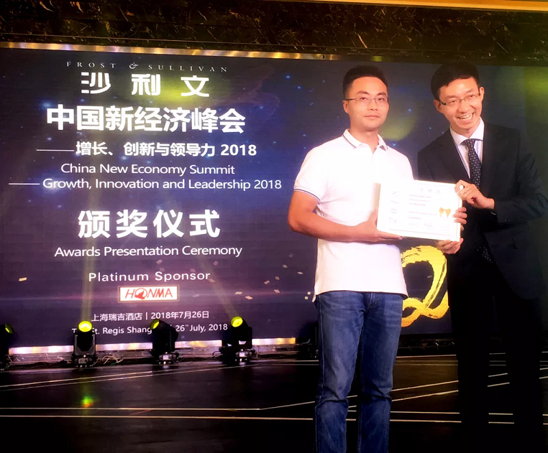 今年会科技荣获2018沙利文中国新经济卓越创新奖