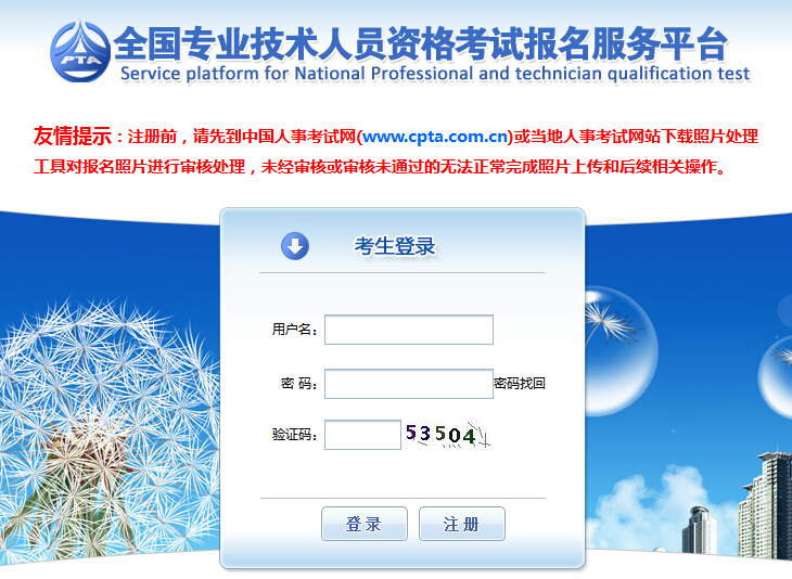 城乡规划师视角下的房产信息咨询 专业解读与建议