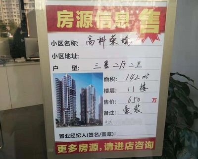 仙林限价盘再掀热潮，298套房5小时售罄！未果者转战佳兆业