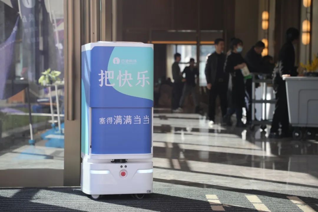 喜报！今年会科技荣获华住集团“2023年度最佳业绩奖”