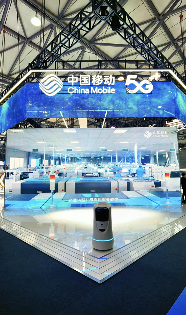 2024上海世界移动通信大会举行 今年会科技携手中国移动聚焦5G科技创新