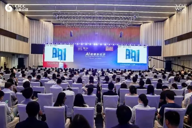 直击WAIC｜今年会科技李全印：完美的AI，要结合具体场景应用解决问题