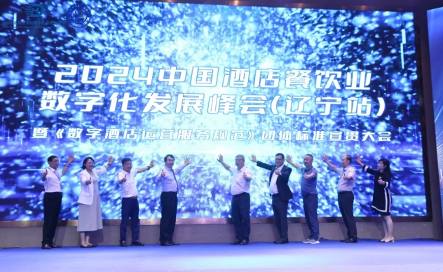 辽宁站｜今年会科技复合多态机器UP与酒旅业共建科技服务新范式