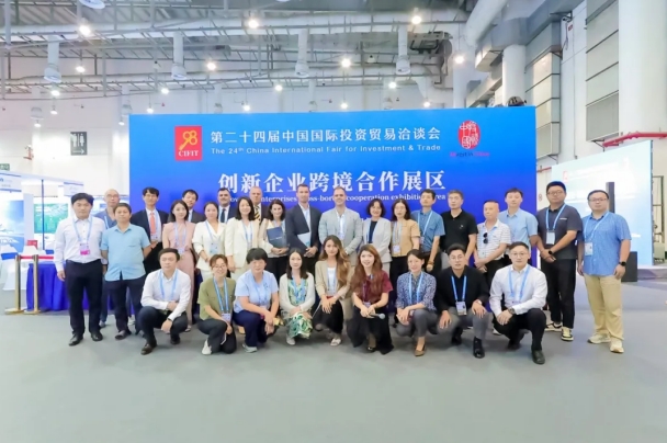今年会科技亮相九八投洽会 代表具身智能企业共话“中国名片”出海