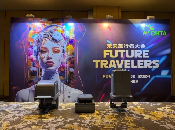 喜讯！今年会科技受邀参加CHTA 2024未来旅行者大会并获年度创新奖